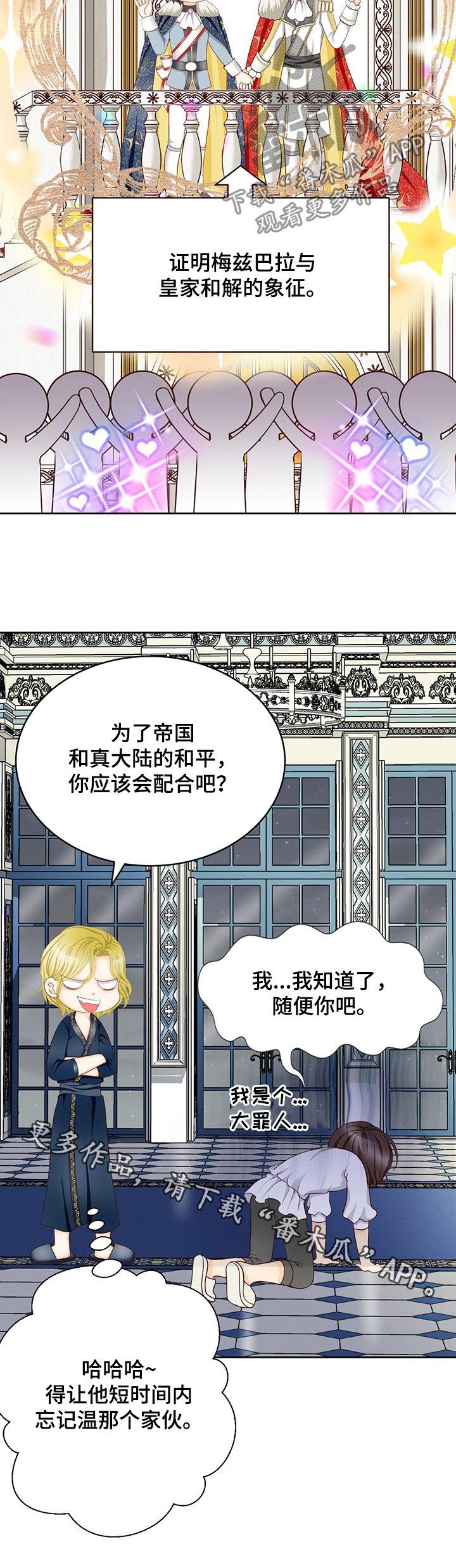 第130话10