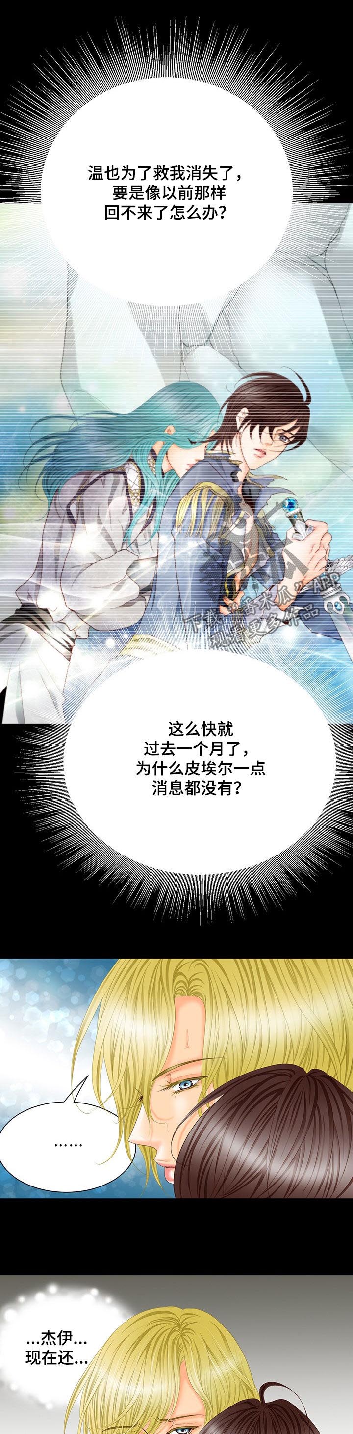 第130话2