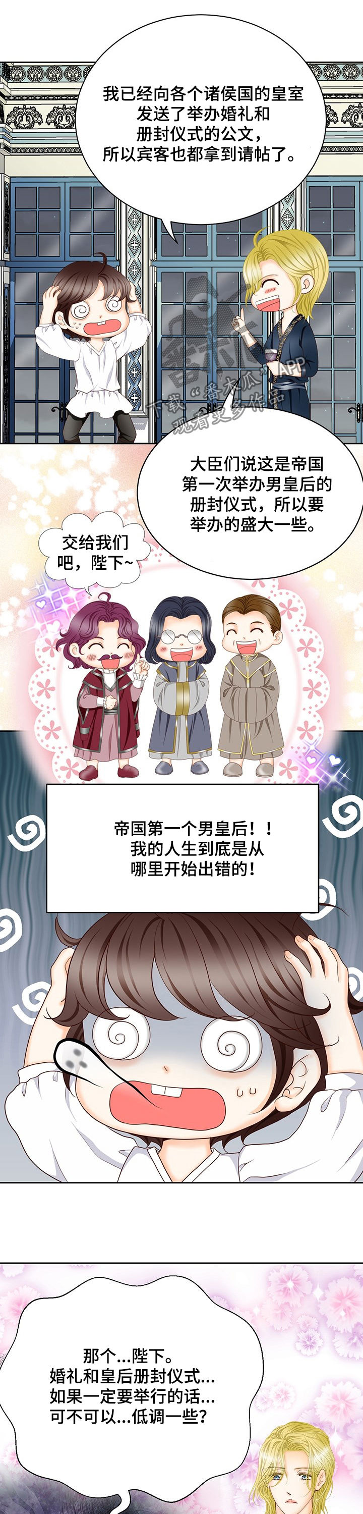 第130话6