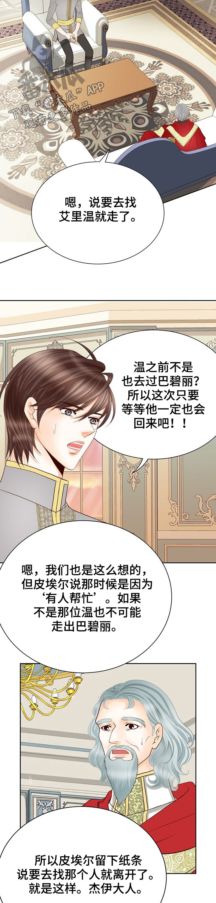 第129话1