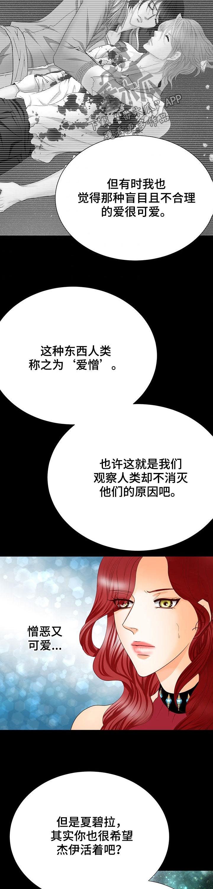 第129话10