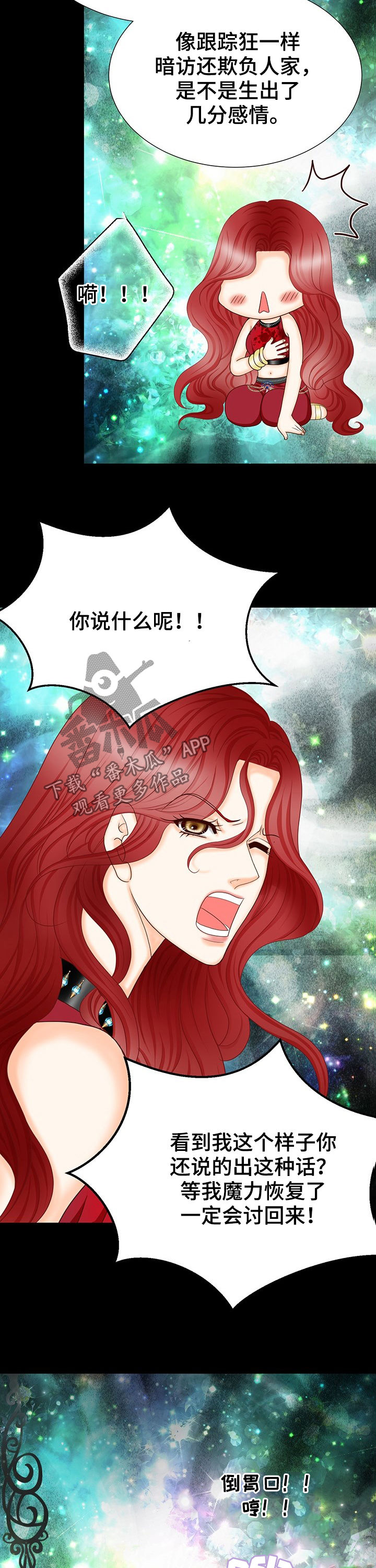 第129话11
