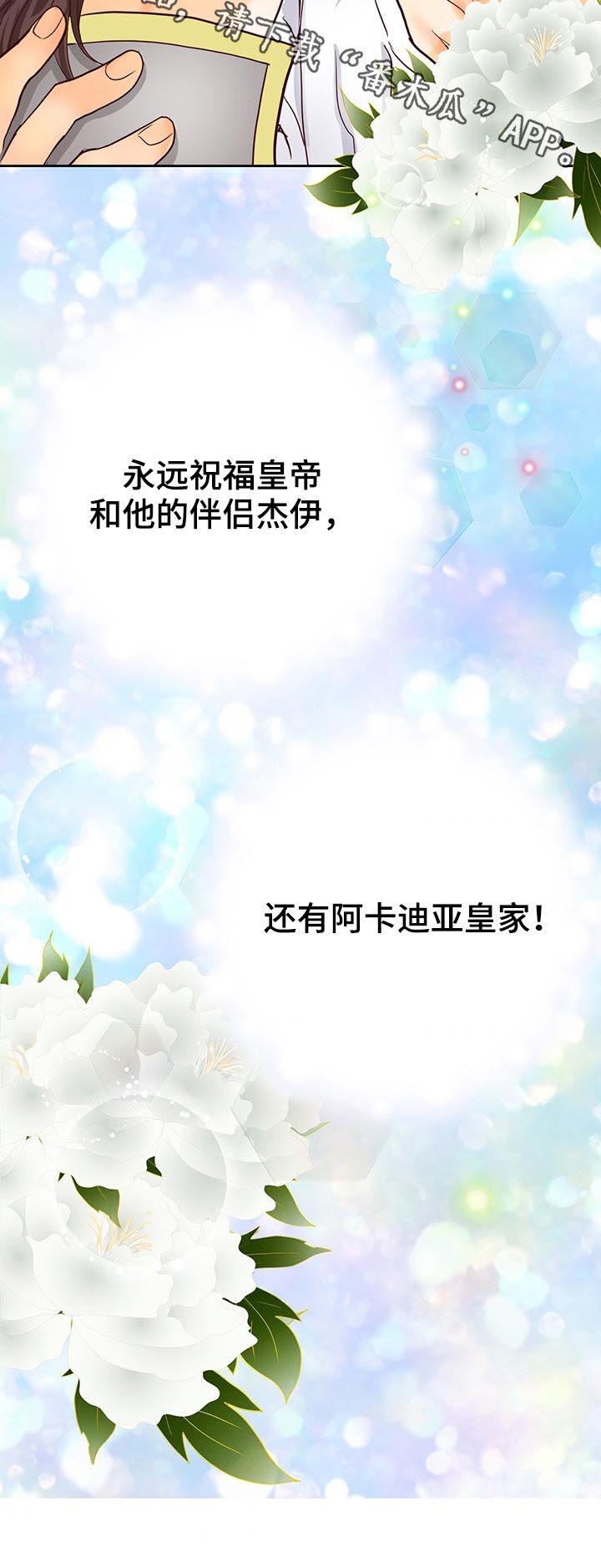 第129话15