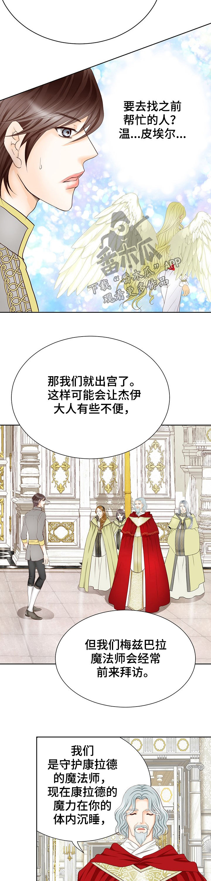 第129话2