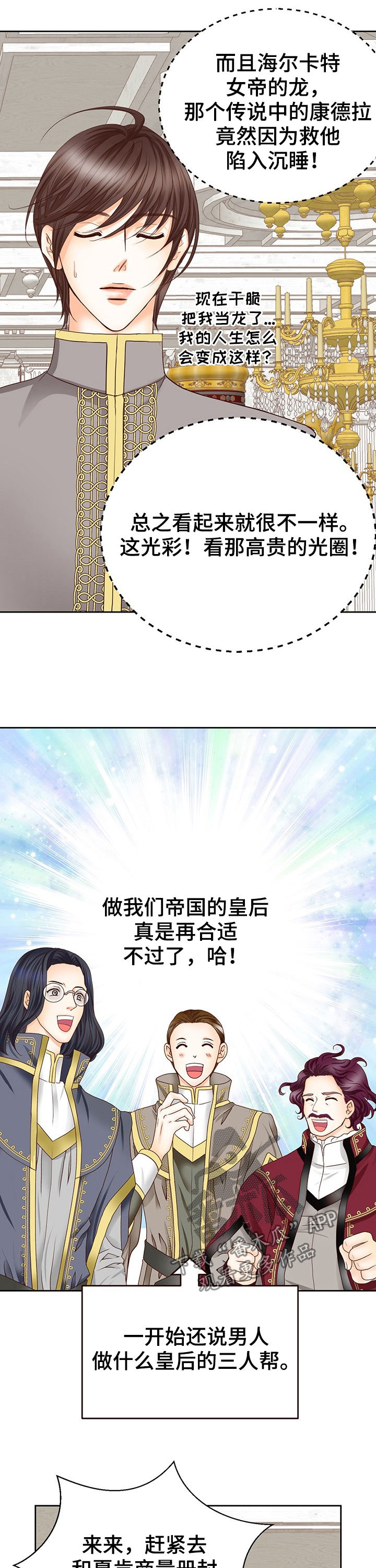 第129话4