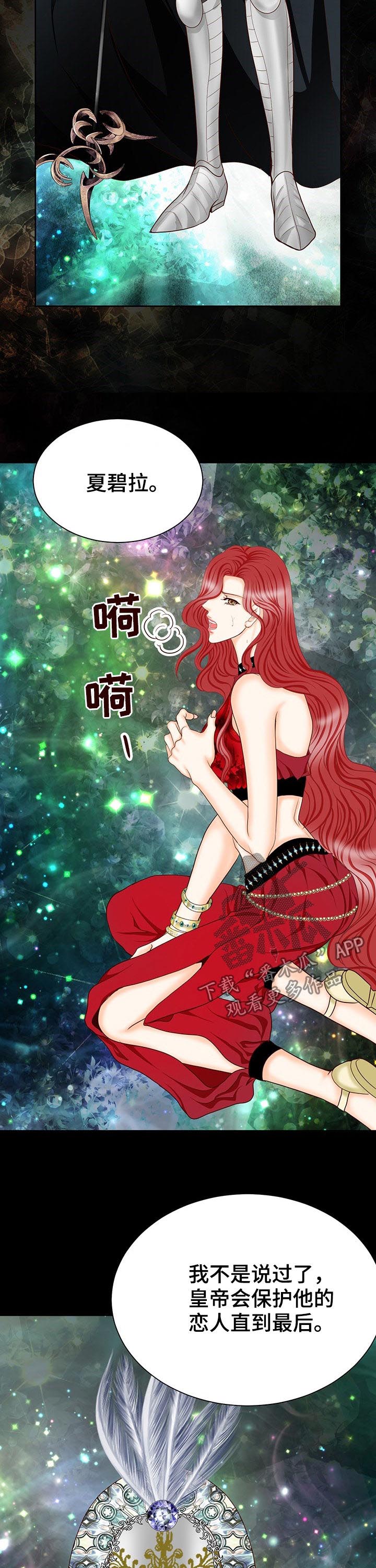 第129话7