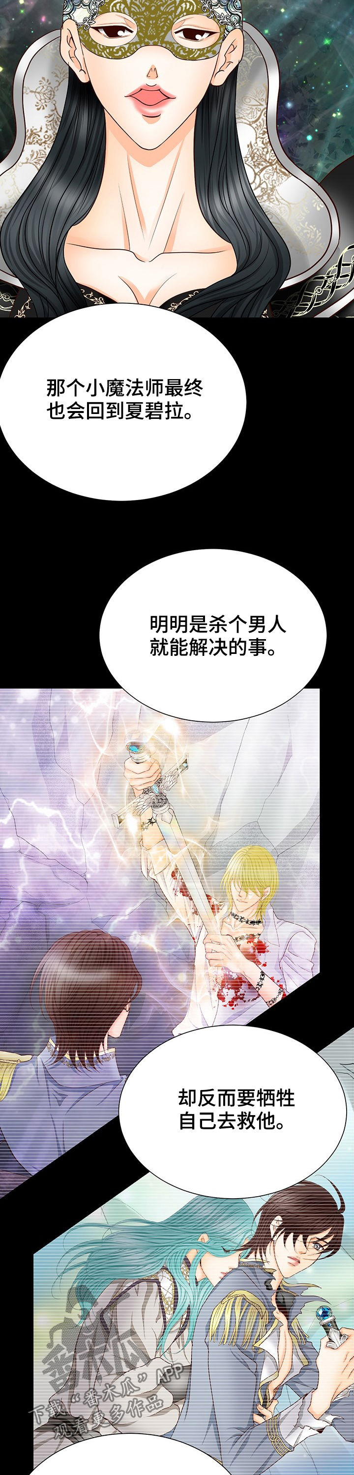 第129话8