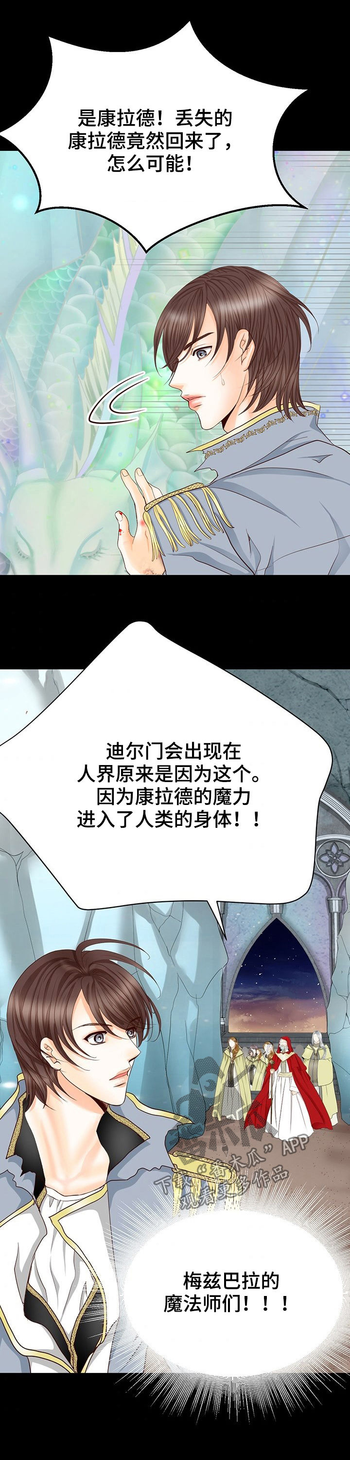 第128话10