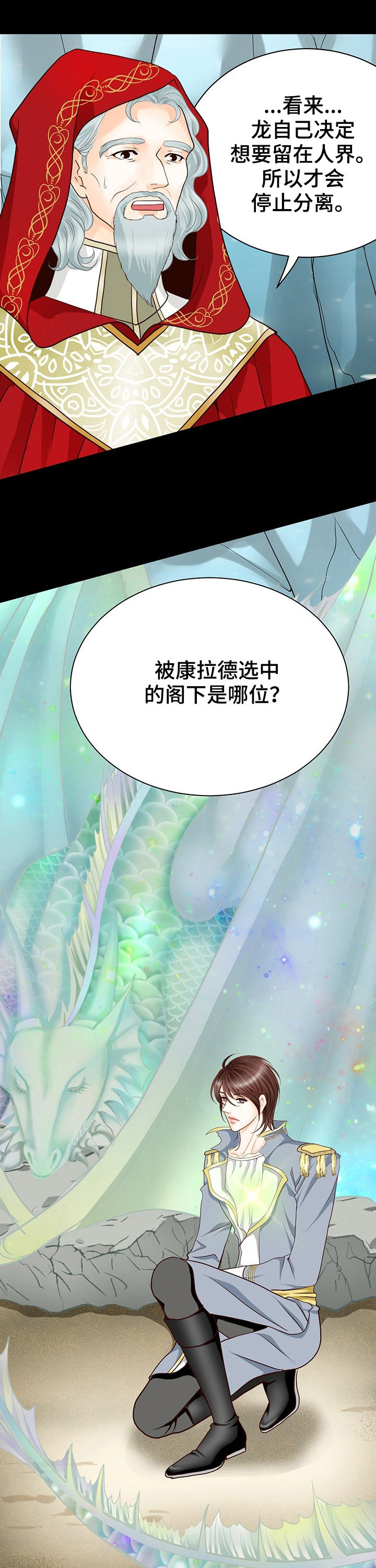 第128话11
