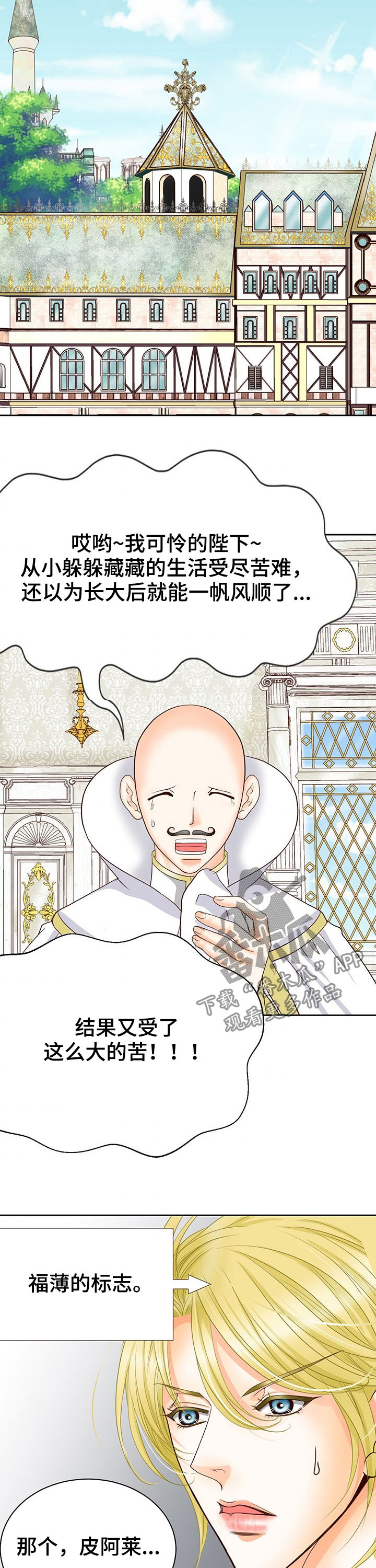 第128话13