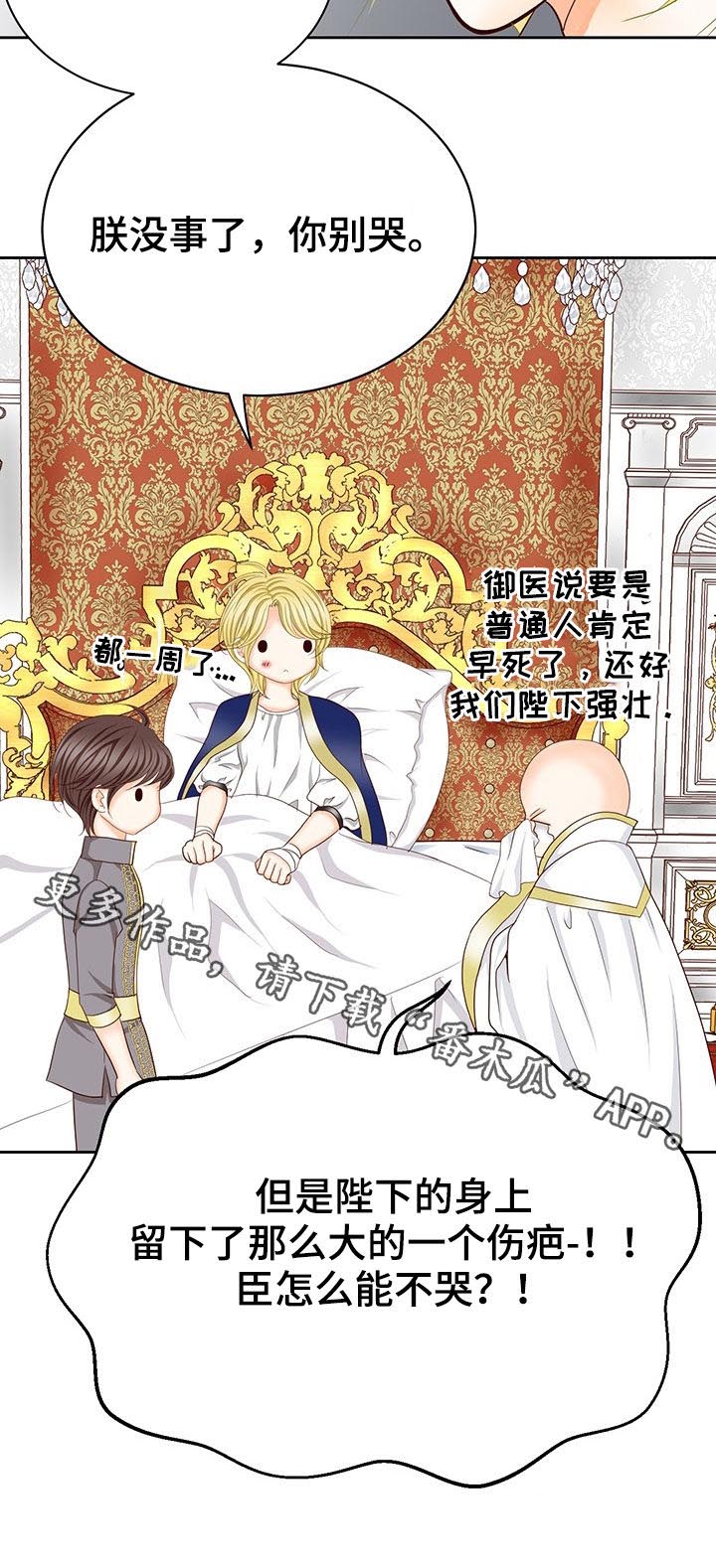 第128话14