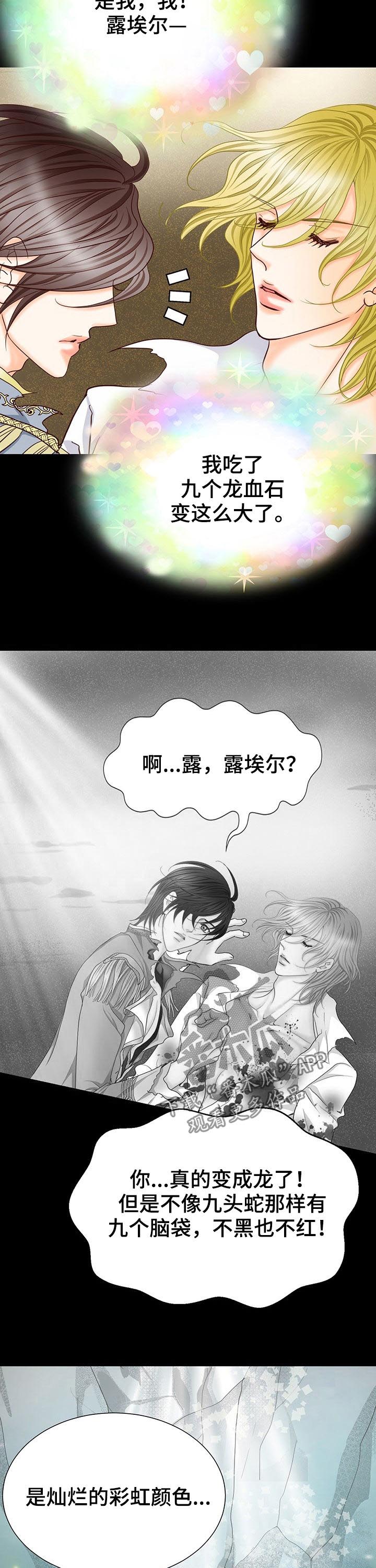 第128话2