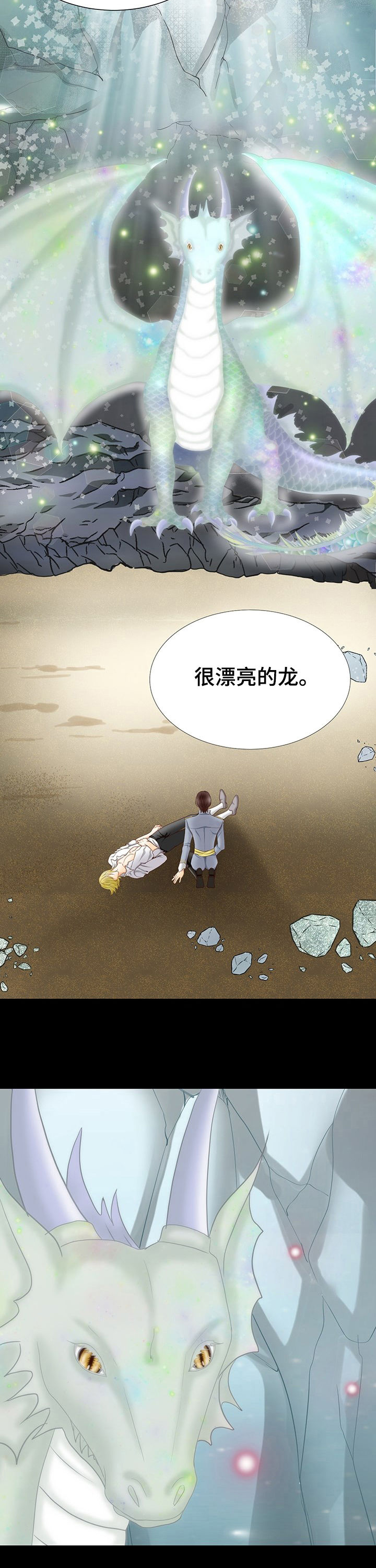 第128话3