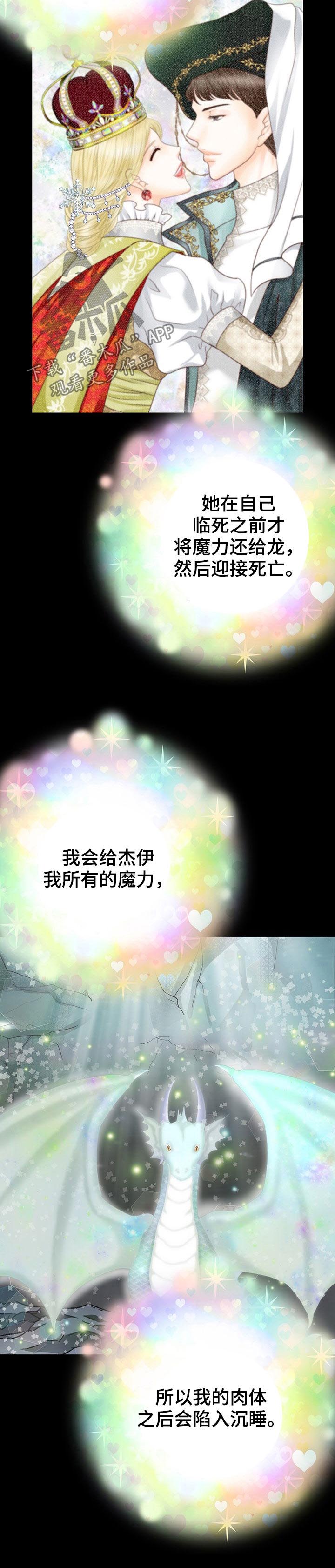第128话6