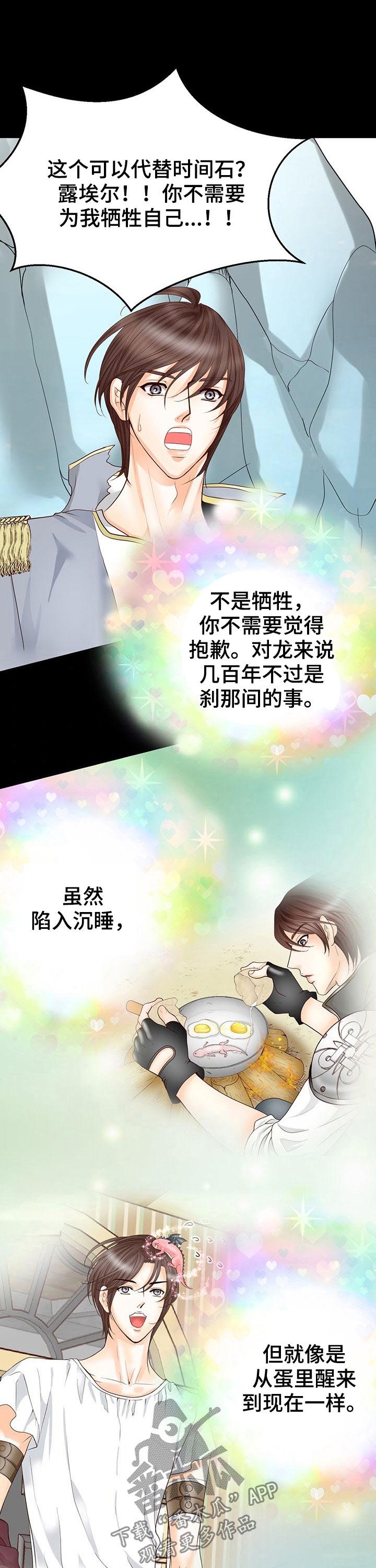 第128话7