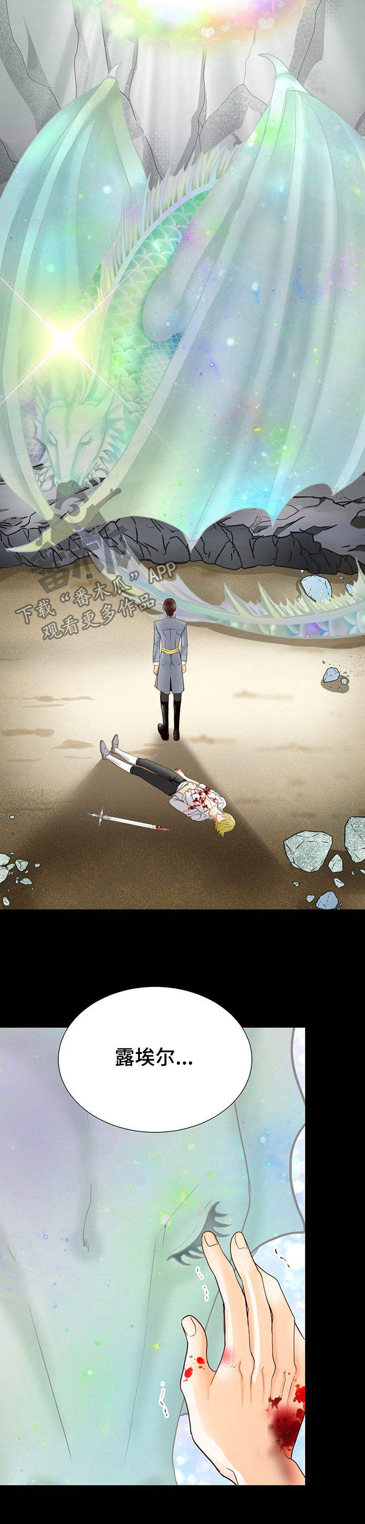 第128话9