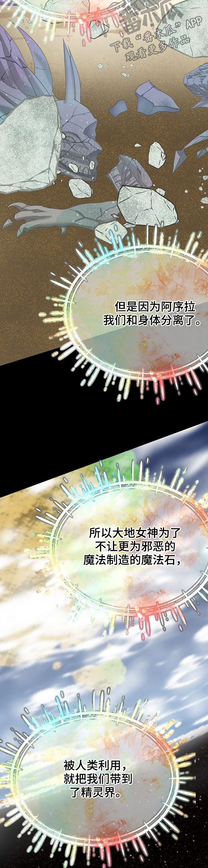 第127话10