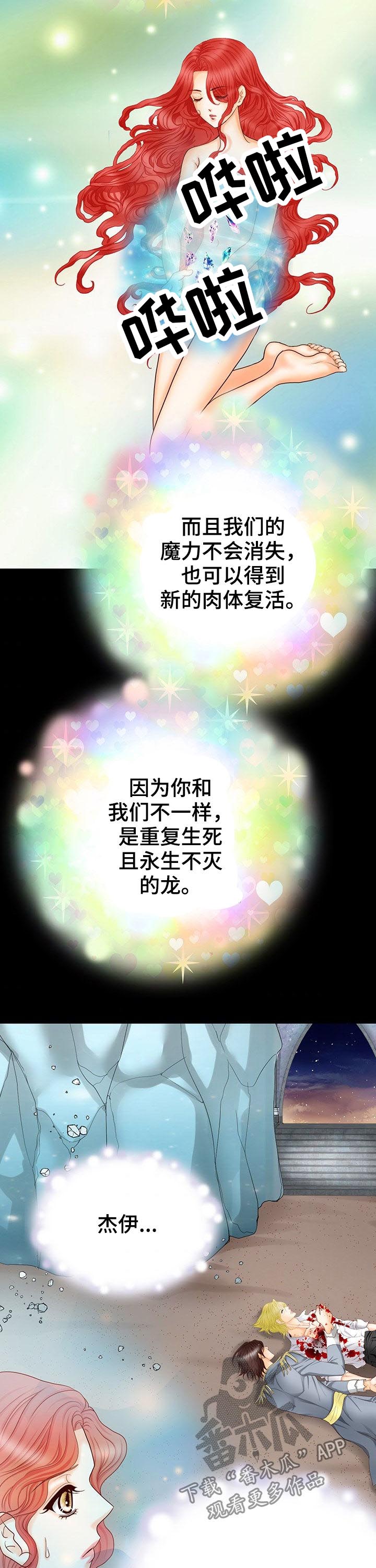 第127话12
