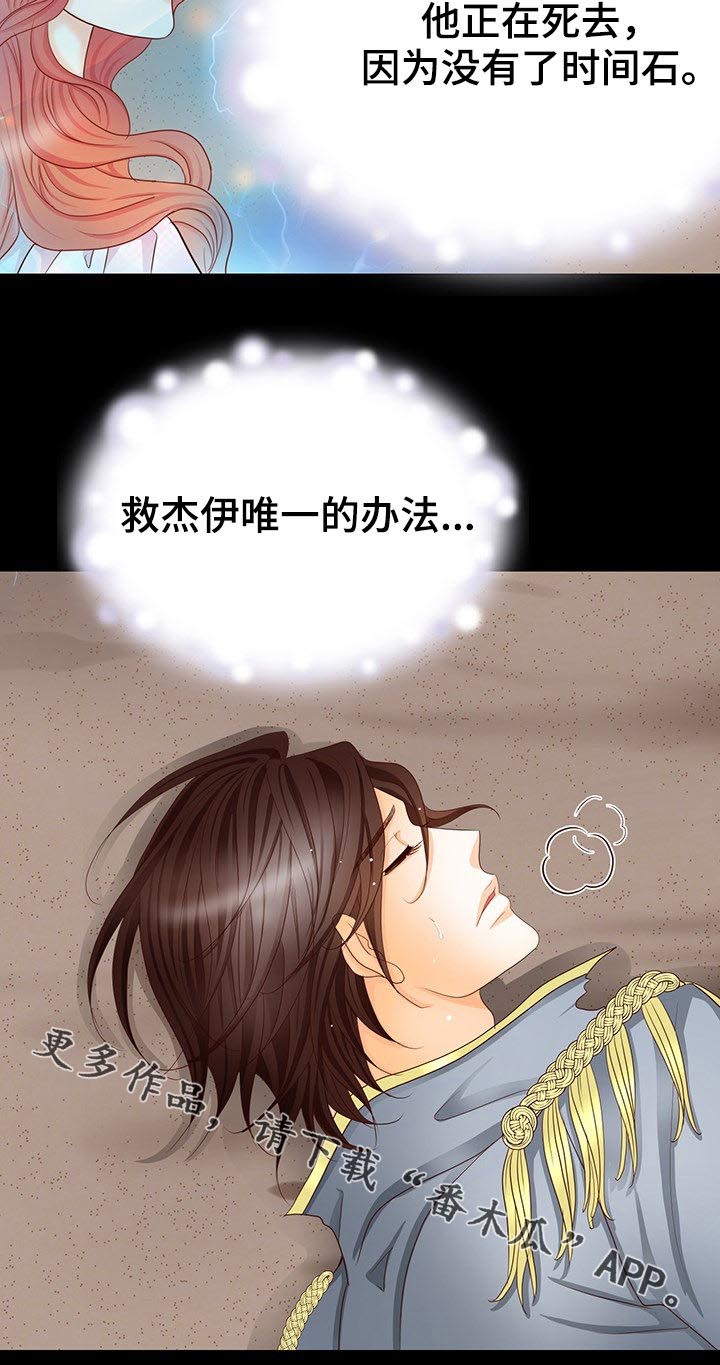 第127话13