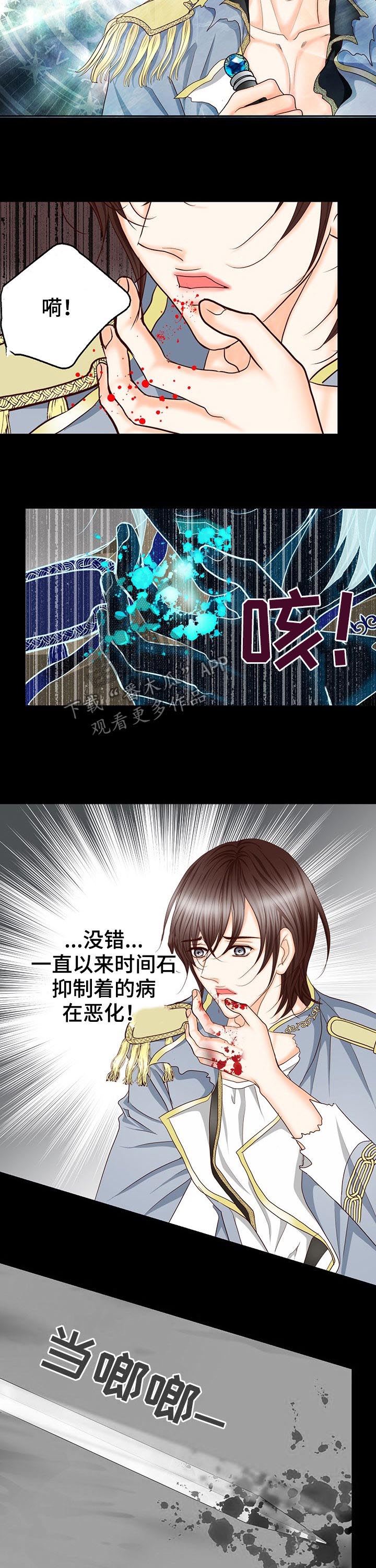 第127话4