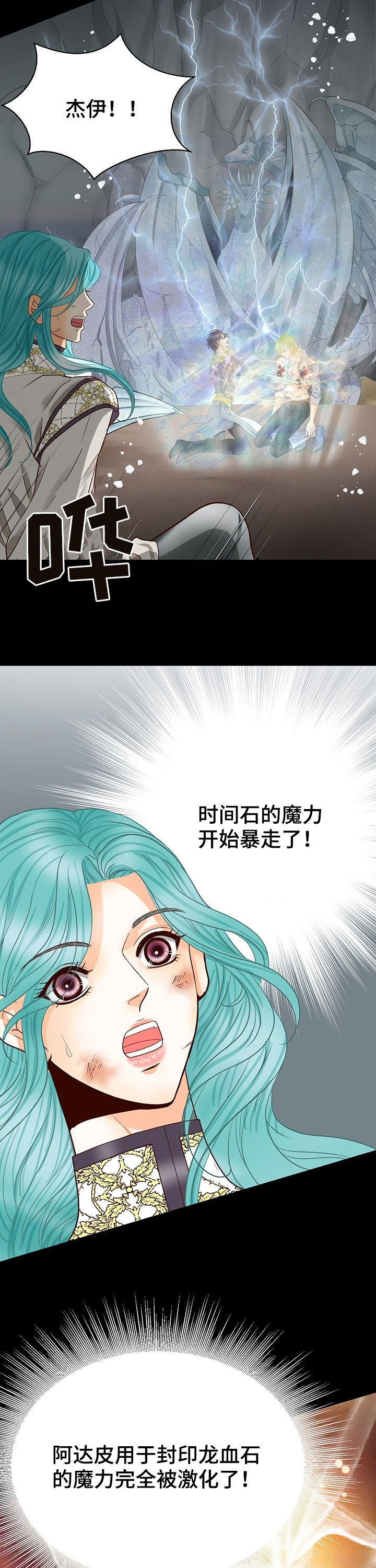第126话10