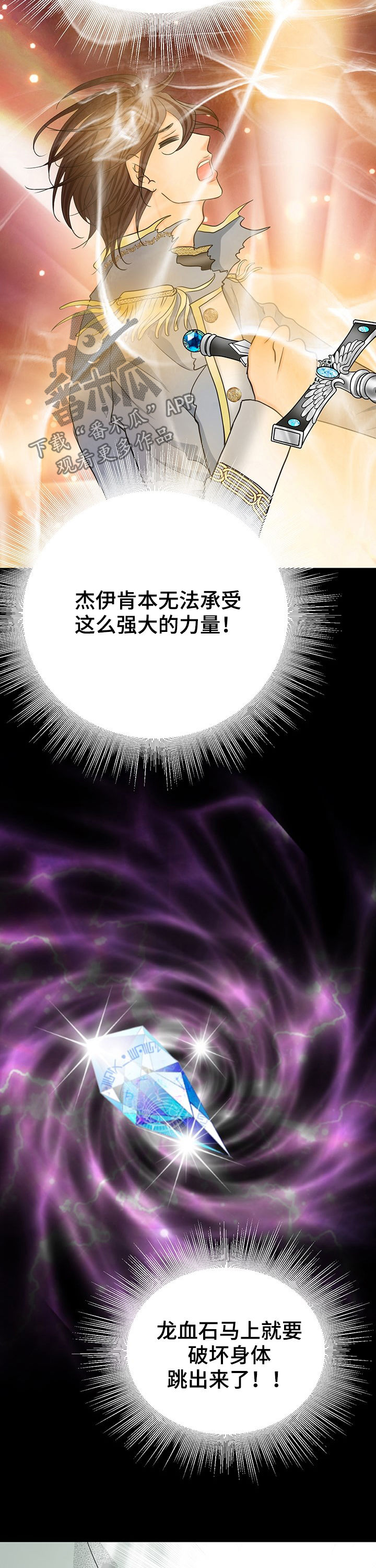 第126话11