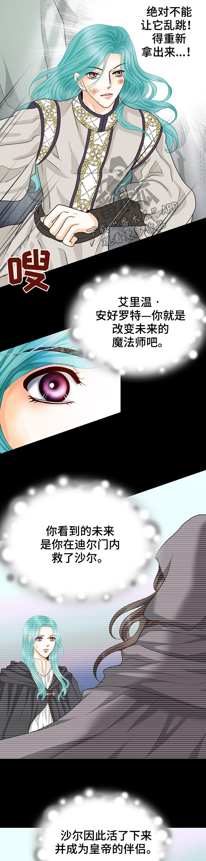 第126话12
