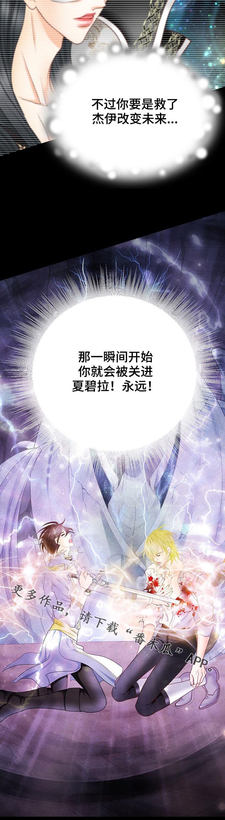 第126话15