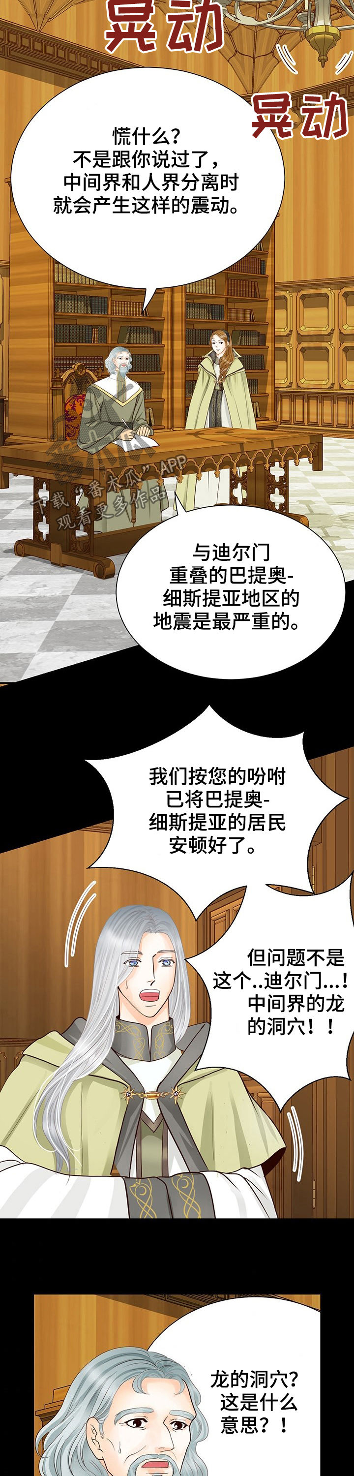 第126话4