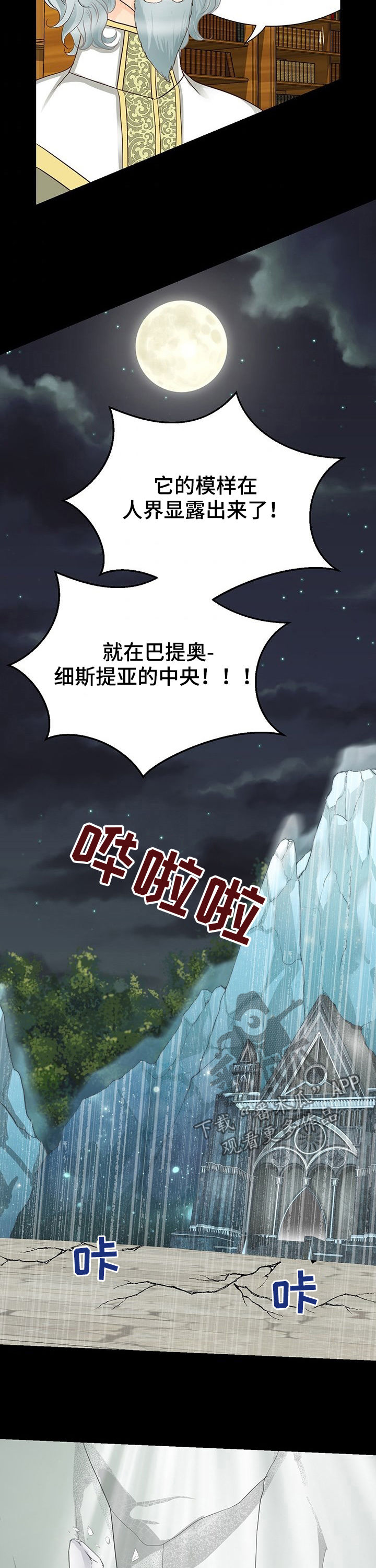 第126话5