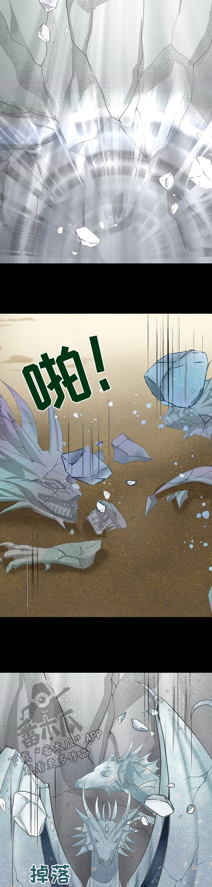 第126话6