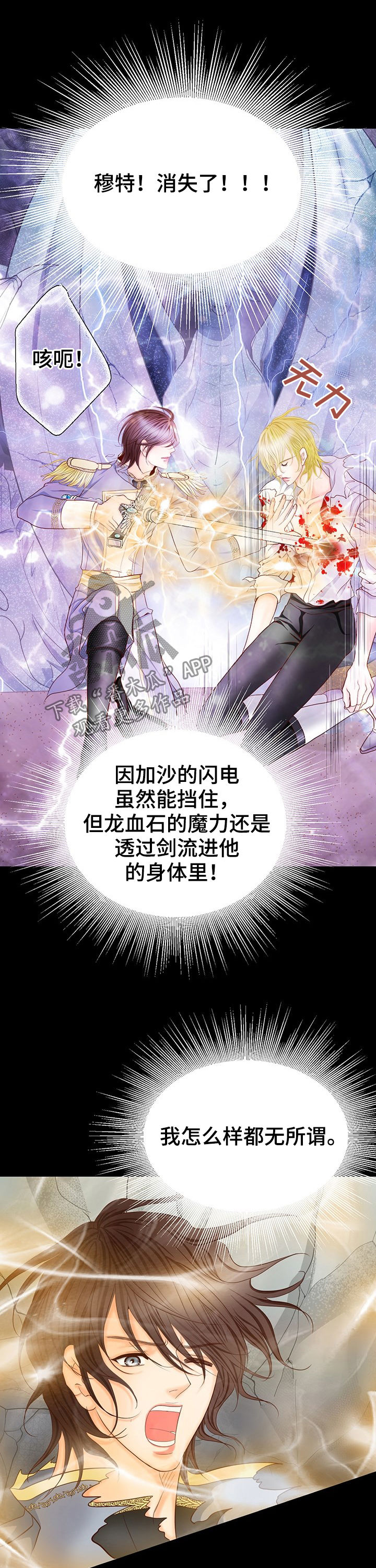 第126话8
