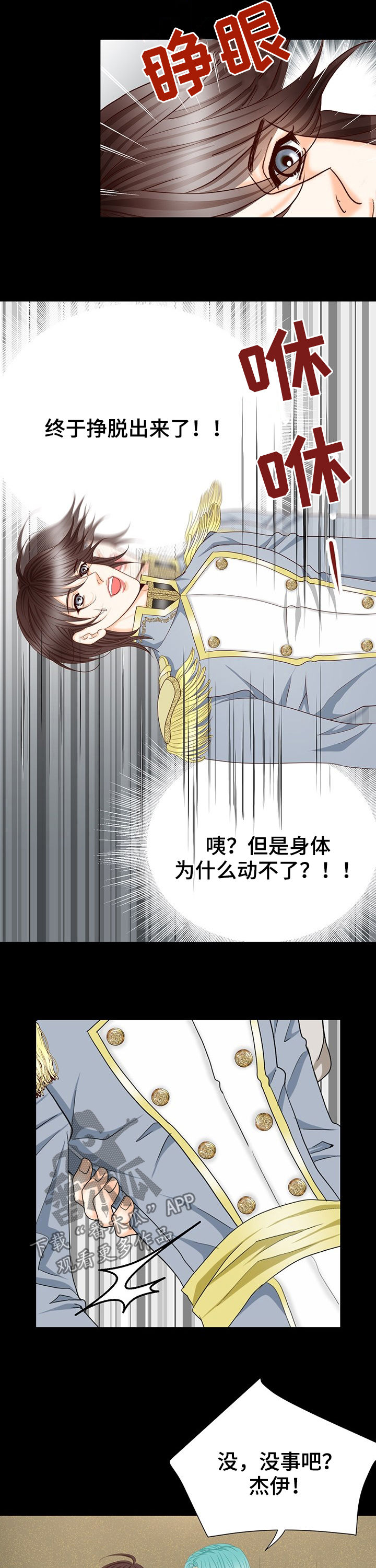 第125话1