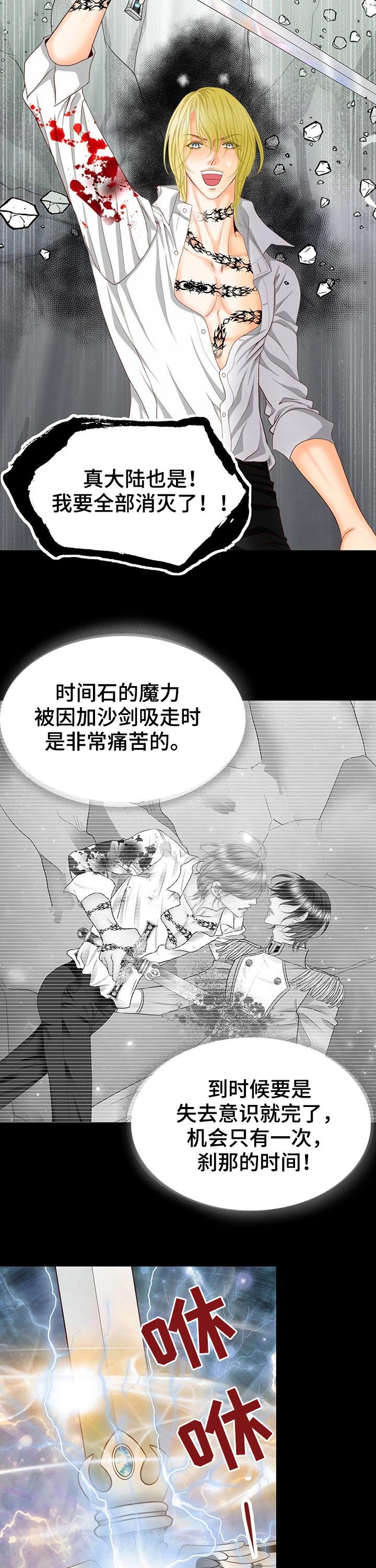 第125话10