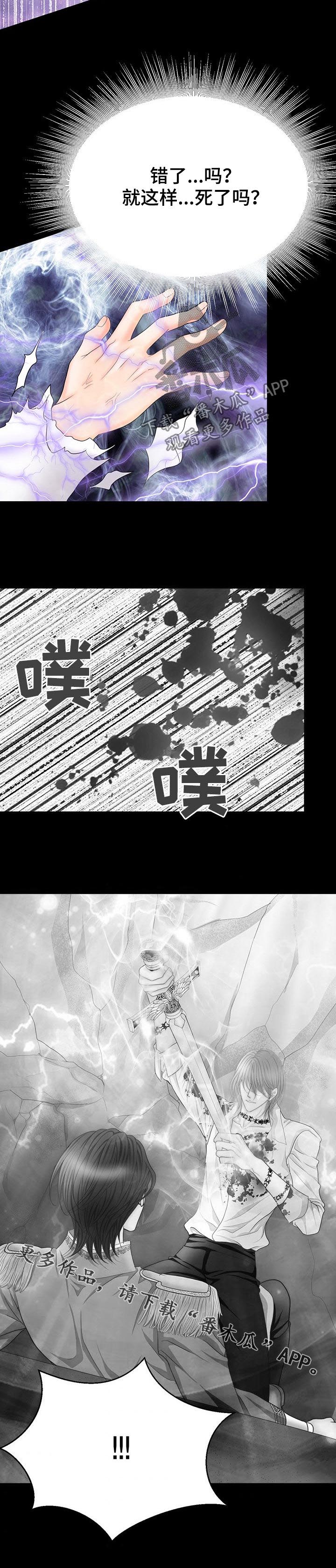 第125话13