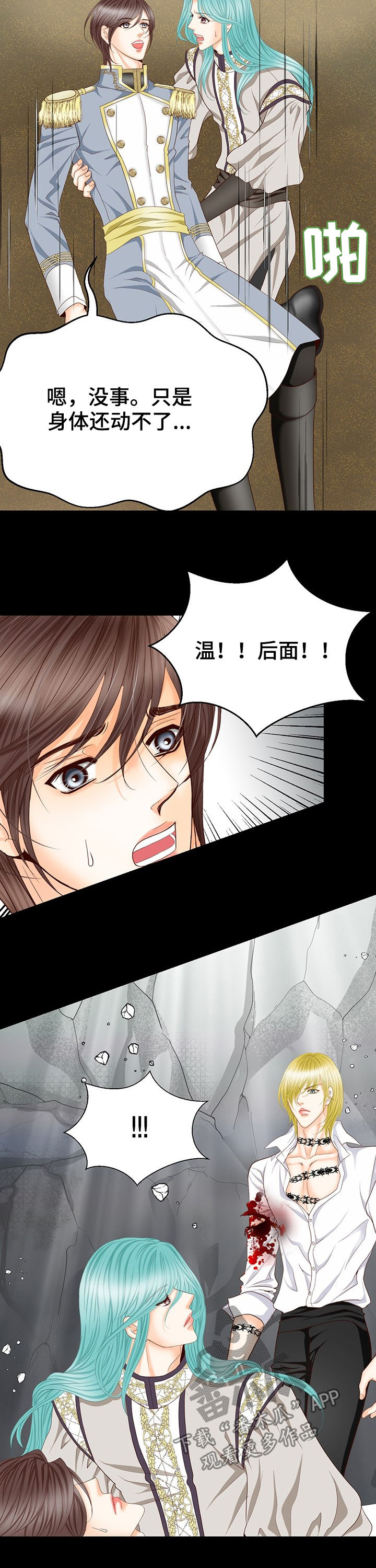 第125话2