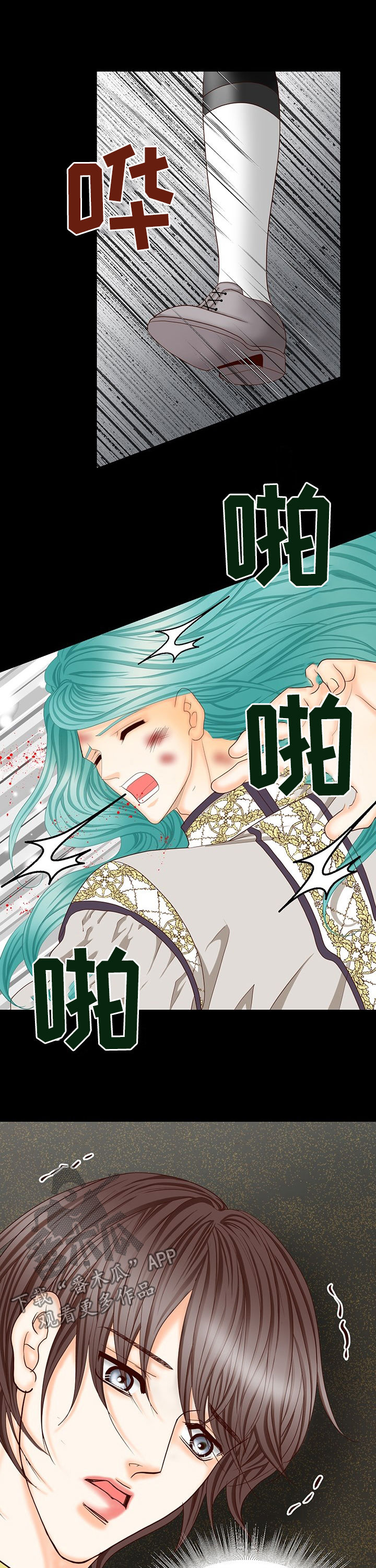 第125话3
