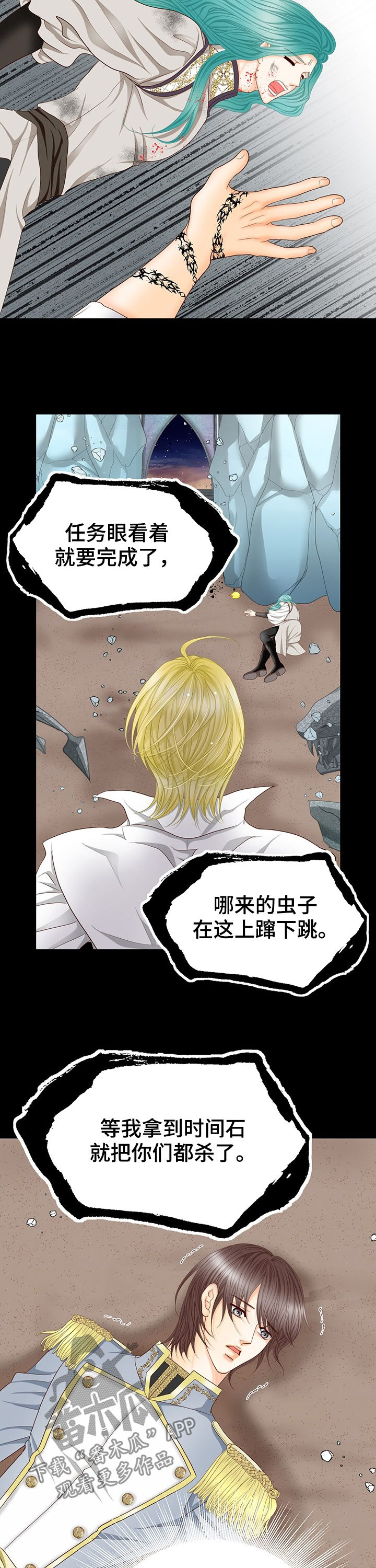 第125话5
