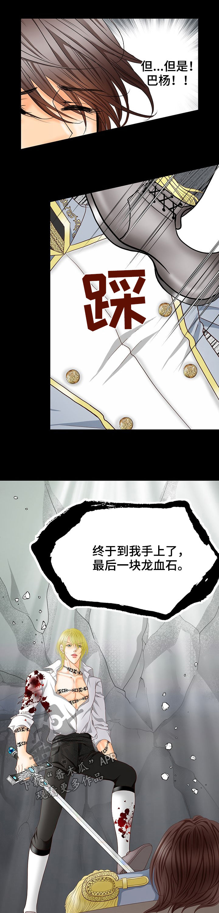 第125话7