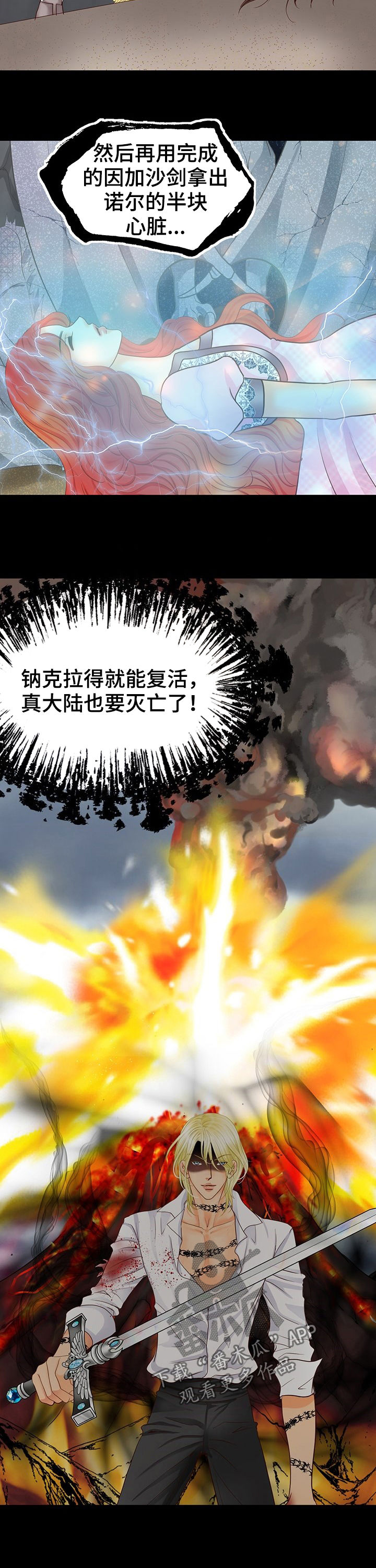 第125话8