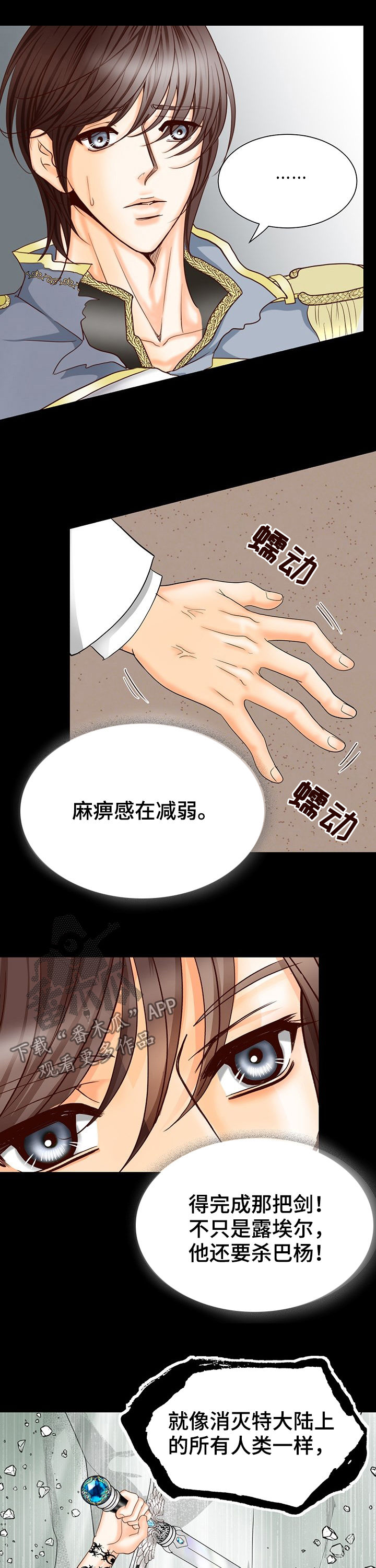 第125话9