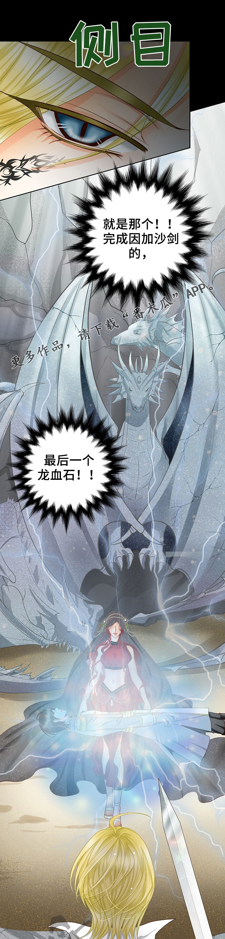 第124话0