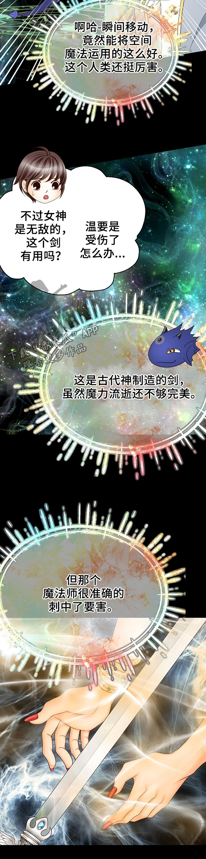 第124话12
