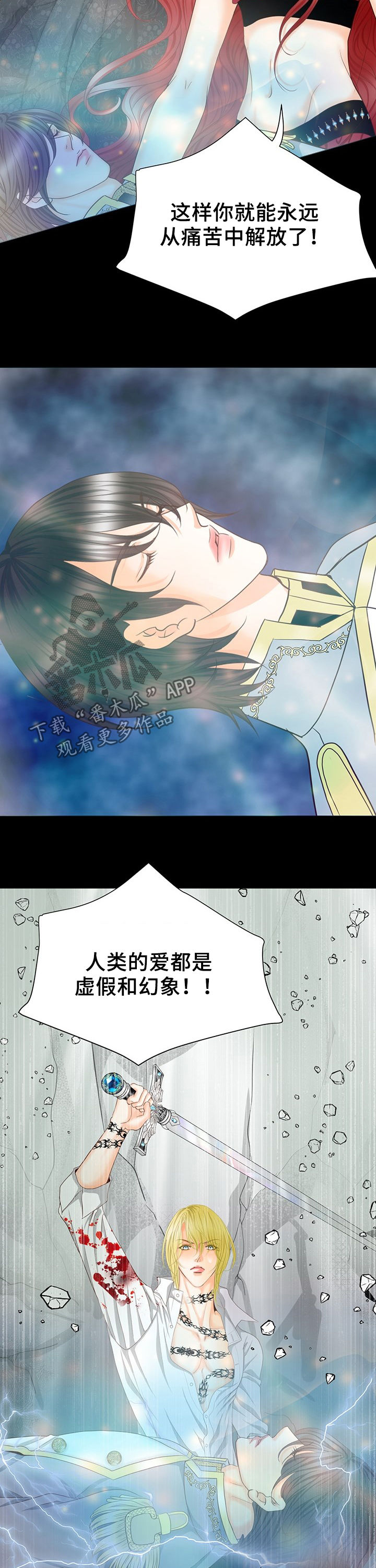 第124话5