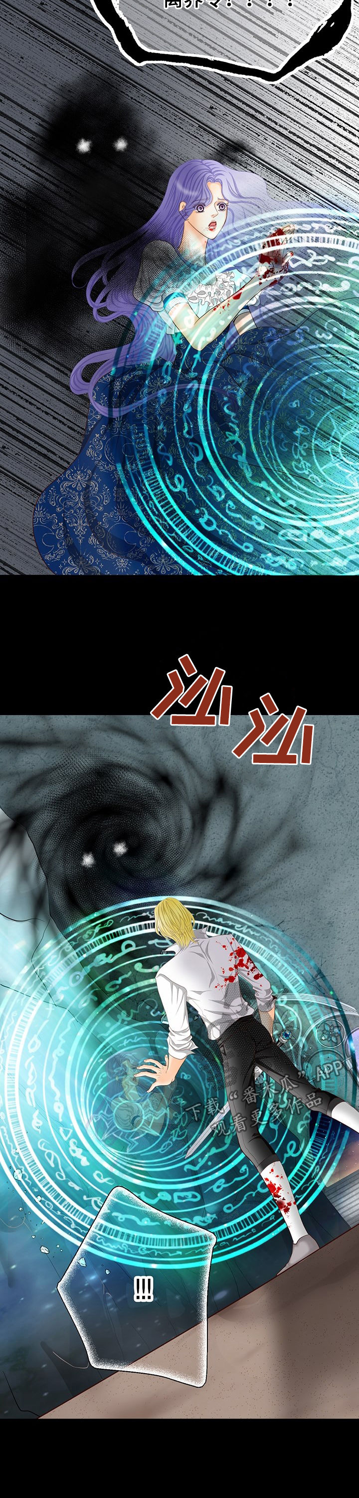 第123话11