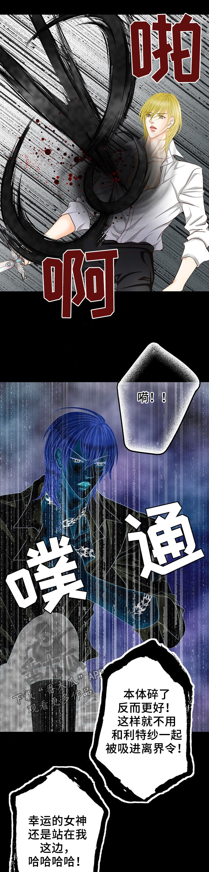 第123话12