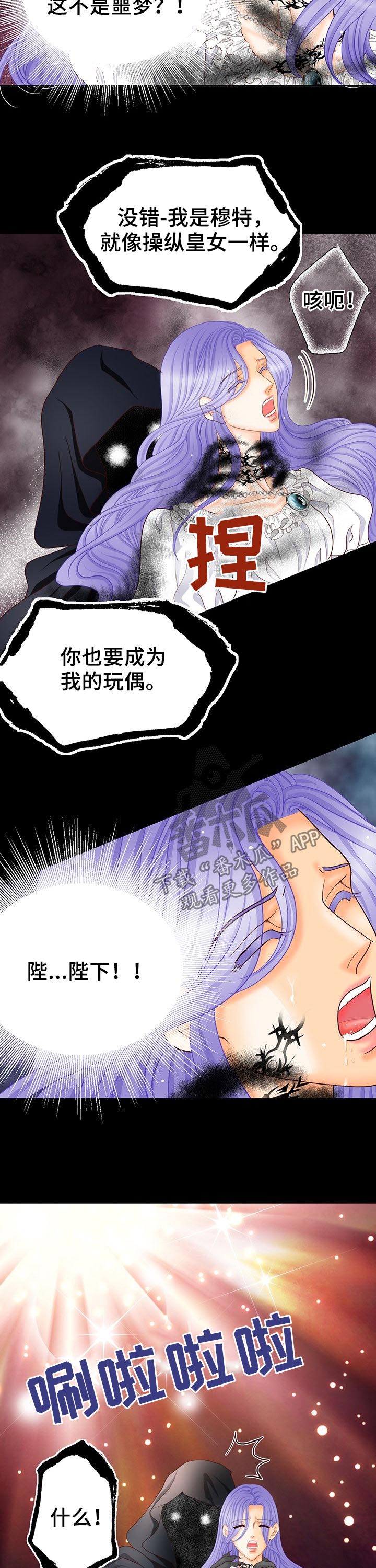 第123话2