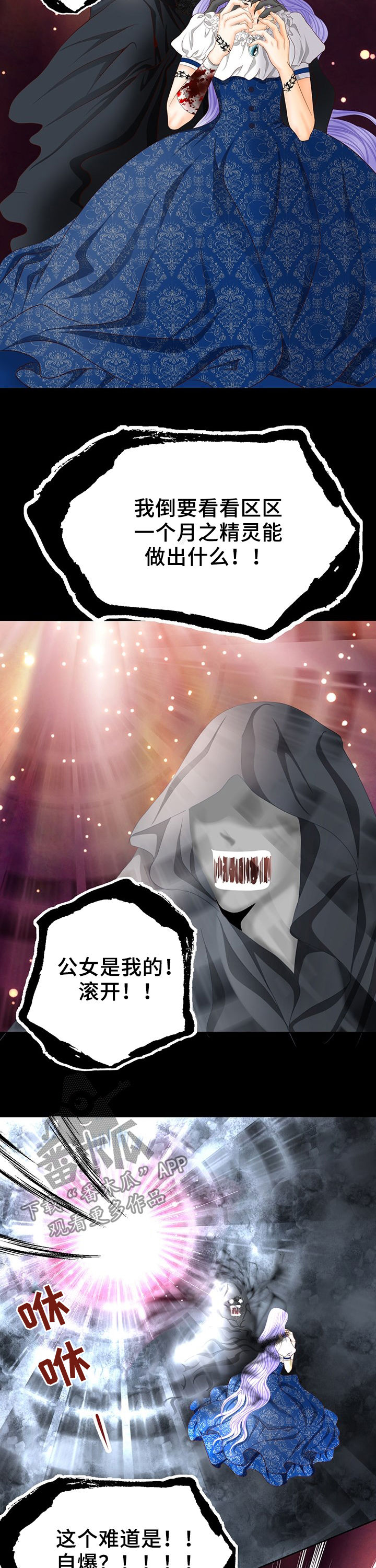 第123话3