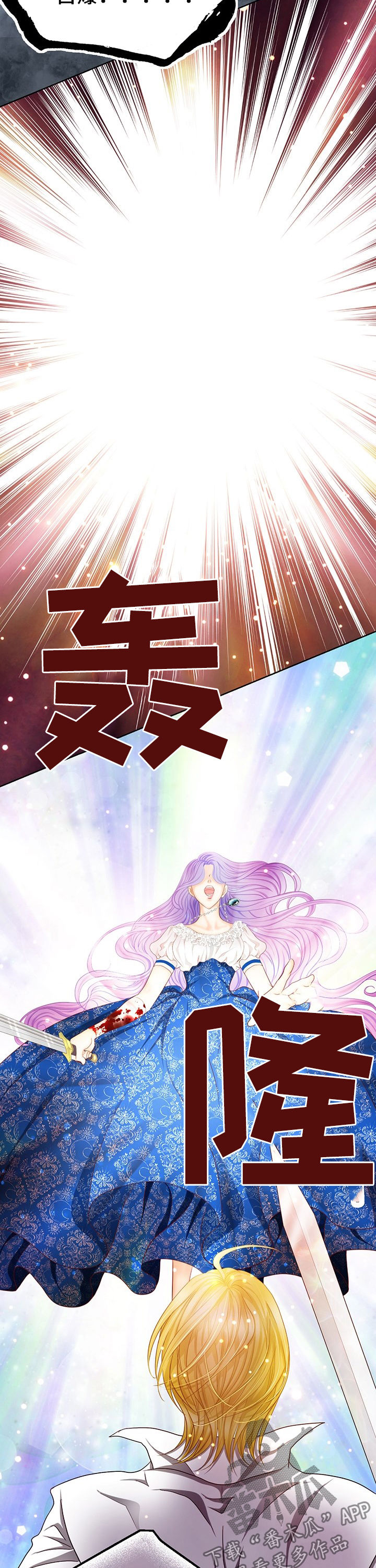 第123话4