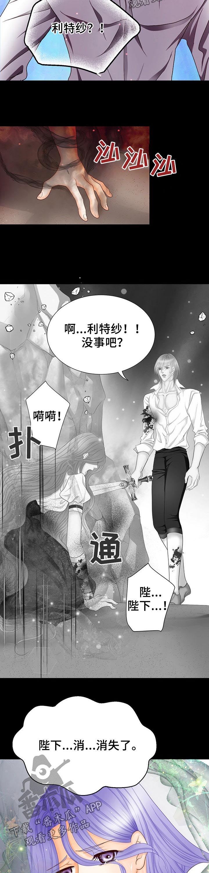 第123话5